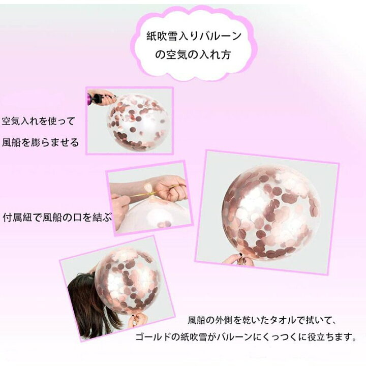 384円 贈呈 送料無料 誕生日 バルーン飾り付け セット 41点 Happy Birthdayバースデー バルーン