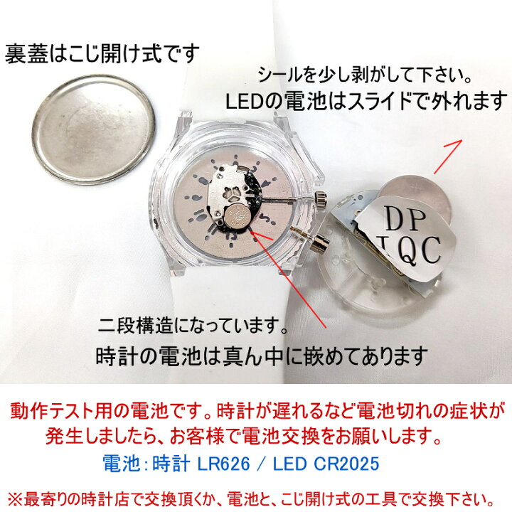 楽天市場 メール便送料無料 腕時計 レインボー Led 発光 本体２色展開 Minako Worth