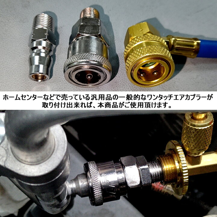 ガスチャージホース 圧力計付き エアコンガス チャージホース 通販 エアコン ガス チャージホース 圧力計付 冷媒チャージパイプ 汎用タイプ取り外し可能な冷媒缶切バルブ 車用品 便利 ガスチャージホース カー用品 便利