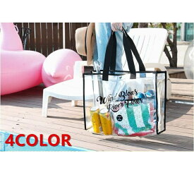 ビーチバッグ スイミングバッグ スパバッグ トートバッグ PVC ビニール クリアバッグ 軽量 防水 大容量 折り畳み可能 大人 子供 兼用