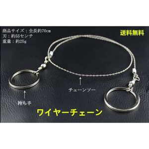 |PbgTCY C[`F[\[ S70cm n55cm AEghA Lv oR ToCo ЊQObY hЃObY ً} pމ