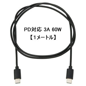 y1[gzUSB2.0 Type-C P[u TypeC-TypeC PDΉ@2.0A}[d 480Mb/sf[^] ő60W/3A X}z X}[gtH 2F炨I