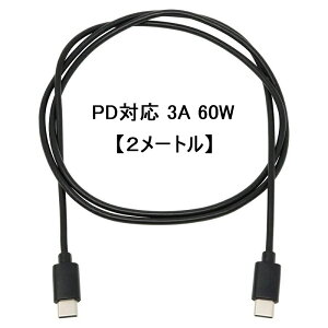 y2[gzUSB2.0 Type-C P[u TypeC-TypeC PDΉ@2.0A}[d 480Mb/sf[^] ő60W/3A X}z X}[gtH 2F炨I