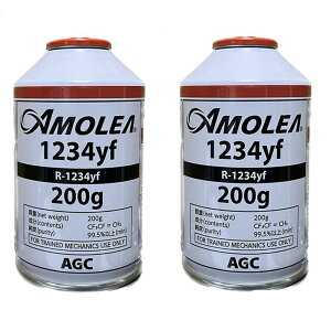 yVJ[GARpz{ ₦₦IHFO-1234yf Ή J[GARKX } KX 200g [U [ AMOLEA AGCy2{z