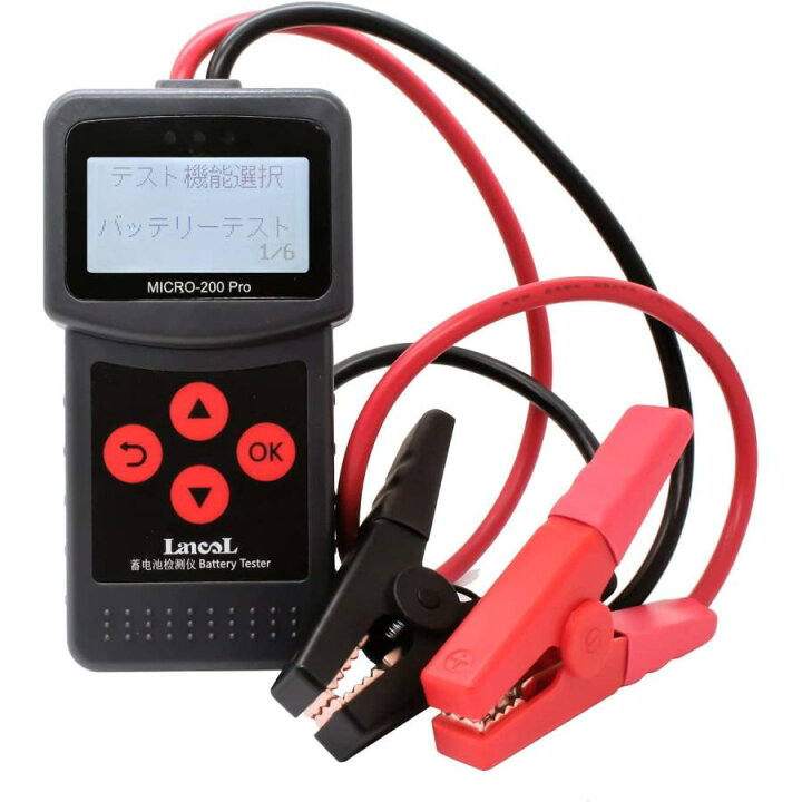 楽天市場】バッテリーテスター 電池テスター 12V 24V バッテリー診断機 