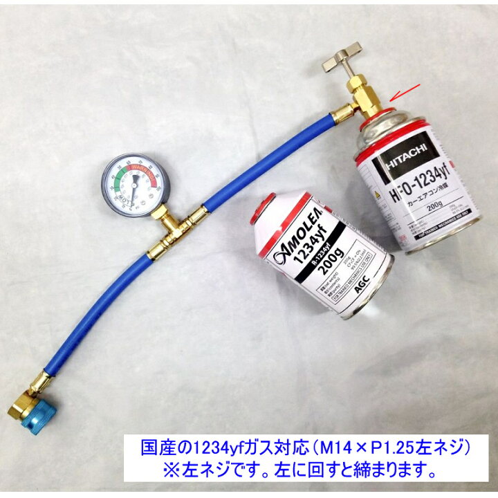 楽天市場】【新型カーエアコン専用】R-1234YF カーエアコンガス 冷媒 