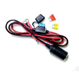 シガーソケット メスソケット 車 12V 24V 兼用 DC電源 増設 変換 ケーブル 15A アイレット端子 丸形端子 延長 リード線付き1.2M