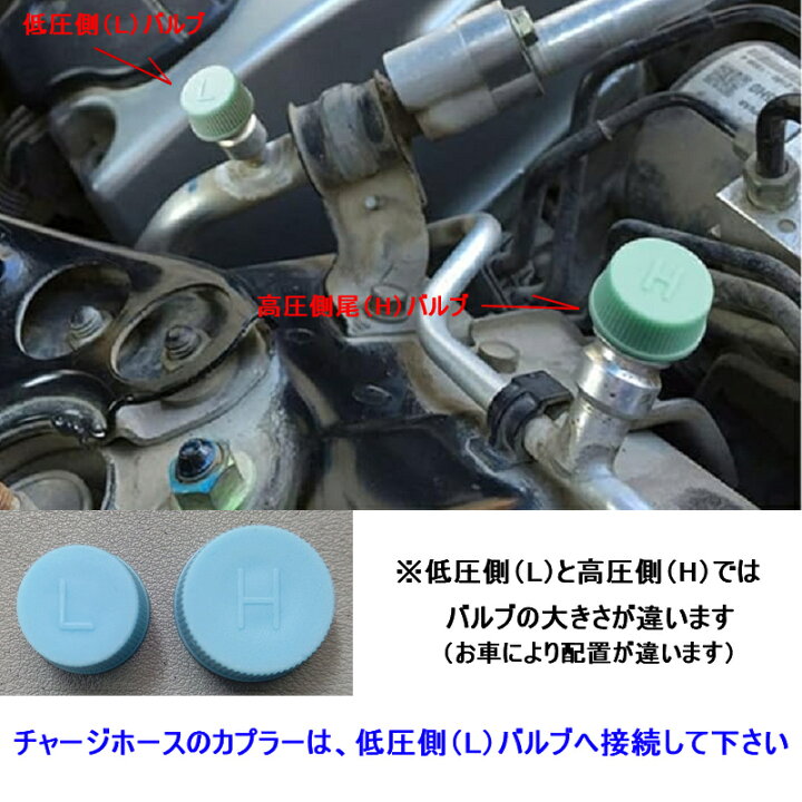 楽天市場】【動画有 日本語説明書付】冷気復活・燃費向上 カーエアコン 