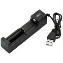USB バッテリーチャージャー 充電器 リチウム電池充電器 LED 充電 ステータス 表示 小型 18650他 3.7V リチウム電池 1 本対応