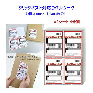 NbN|XgΉ xV[ A4TCY oiҌS z x p U[v^[ 4ʃV[p 100V[g 400ʕ