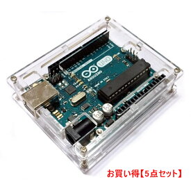 5点セット お買い得 エンクロージャーキッド アクリルケース 透明 薄型 コンパクト Arduino UNO R3 用