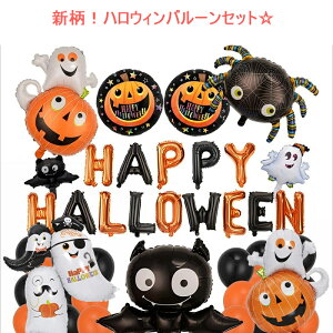 VInEB o[  D  p[eB[ t nEBObY Happy Hallowen z[p[eB[ Cxg Xܑ w