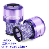 楽天市場】ダイソン 掃除機 コードレス dyson v11 absolute sv14 ablの通販