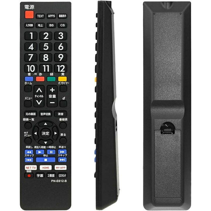 楽天市場】互換品 パナソニック テレビリモコン VIERA ビエラ TH 