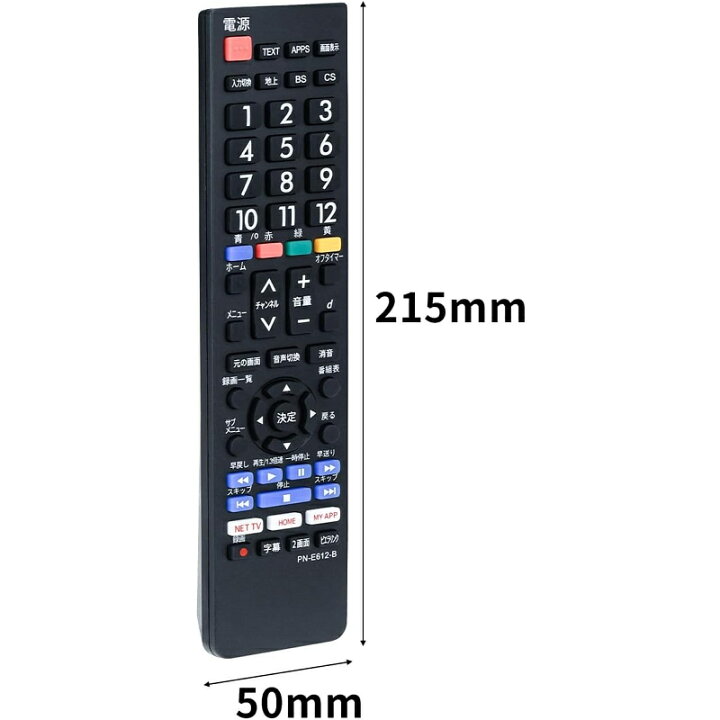 楽天市場】互換品 パナソニック テレビリモコン VIERA ビエラ TH 
