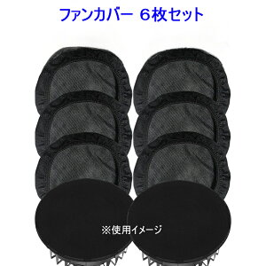 VFǉ 6Zbg t@tƕ 󒲍ƕ hotB^[ 󒲃t@ _XgJo[ hoJo[ |GXe@ 􂢉\