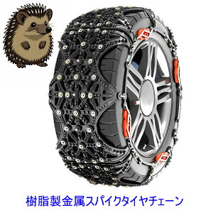 2 2փZbg XpCN^C`F[ 488 |Cg9999   ȒP WbLAbvsv ԃ^C ~߃`F[ D ᓹ  Xm[`F[