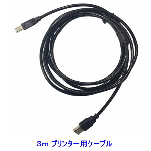 3m �v�����^�[�P�[�u�� �m�[�u�����h�i USB2.0�ݔ� USB-A ���� USB-B �ϊ� �m�C�Y�t�B���^�[�t��
