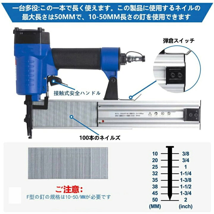 楽天市場】エアー釘打ち機 エアータッカー フィニッシュネイラー 大工 