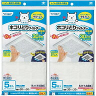 合計10枚 パッと貼るだけ ホコリとりフィルター 約30x30cm 脱衣所 お風呂場 トイレ など 換気扇 簡単お掃…