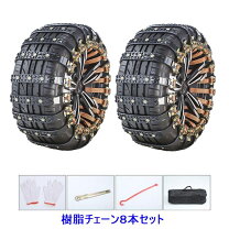 楽天市場】タイヤ4本セット（タイヤチェーン｜タイヤ・ホイール）：車 