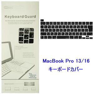 MacBook Pro 13�C���` �L�[�{�[�h�J�o�[ M2 M1�`�b�v ���f��2022-2020 �^�� ���{JIS�z�� �� A2338/A2289/A2251 / 2019�N MacBook Pro 16 A2141 �}�b�N�u�b�N
