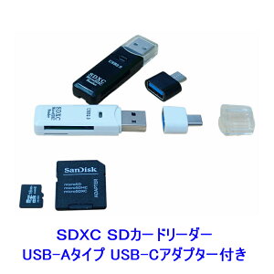 USB-A�^�C�v USB-C�A�_�v�^�[�t�� SDXC/SD �}�C�N��SDXC/SD�J�[�h���[�_�[ �f���A���X���b�g TF�J�[�h�Ή� �V���v�� ���^ �R���p�N�g �y��