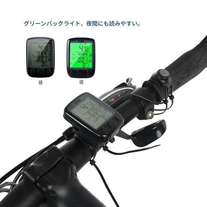 10/13昼まで】サイクルコンピューター