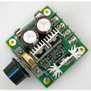 コントローラー モジュール モーター 速度 調整 PWM 10A 400W DC 工作用パーツ 基板
