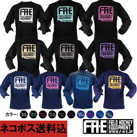 F-H-E ロンT　 長袖Tシャツ　【ホッケーロンT】【フィールドホッケー 】【ホッケードライTシャツ】【吸汗速乾】【送料無料】