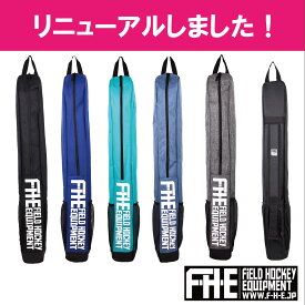 F-H-E スティックバック リニューアル　5色　【フィールドホッケー】【スティバ】