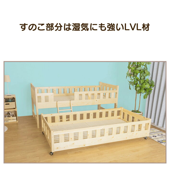 【ポイント5倍☆8/13 12:00~23:59】 二段ベッド 2段ベッド二段ベッド パイン 親子ベッド ツインベッド 2段ベッド 二段ベッド大人用 二段ベッド 2段ベッド 子供部屋 子供用 送料無料 〔D〕 家具・インテリアのMINT ★ポイント最大16倍★-アーデル 2M 木製フラット Dブラウン P400-22BF 4輪ロック プラッツ JAN 4539940009782 kt405557 取寄品 ベッド関連 ベッド 2モーター-