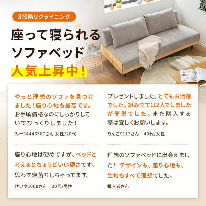 楽天市場】【クーポンで5%OFF☆4/14 20:00〜4/15 23:59】 ソファ 