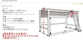 クラシック調ミドルベッドハイタイプベッドミドルタイプベッド/ロフトベッド/子供用ベッド/アイアンベッド/アンティークベッド/ビンテージ/ヴィンテージ/クラシック/収納スペース/木製【送料無料】〔中型〕