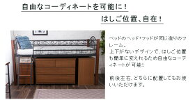 クラシック調ミドルベッドハイタイプベッドミドルタイプベッド/ロフトベッド/子供用ベッド/アイアンベッド/アンティークベッド/ビンテージ/ヴィンテージ/クラシック/収納スペース/木製ベッド【送料無料】〔中型〕