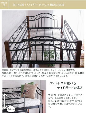 クラシック調ミドルベッドハイタイプベッドミドルタイプベッド/ロフトベッド/子供用ベッド/アイアンベッド/アンティークベッド/ビンテージ/ヴィンテージ/クラシック/収納スペース/木製【送料無料】〔中型〕