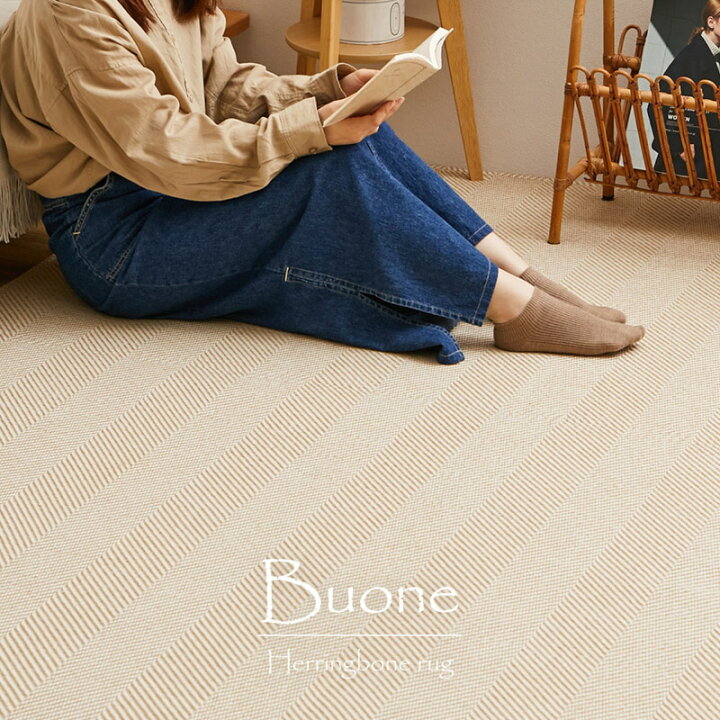楽天市場】【クーポンで5%OFF☆4/14 20:00〜4/15 23:59】 洗える 