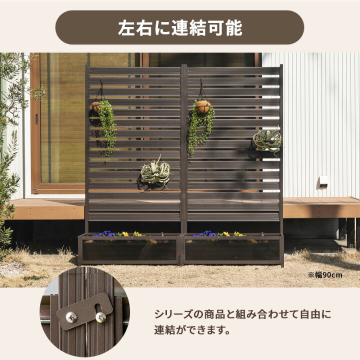 楽天市場】アルミフェンス 目隠しフェンス プランターボックス付き 