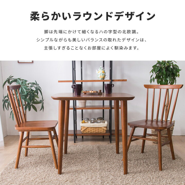楽天市場】【クーポンで5%OFF☆4/14 20:00〜4/15 23:59】 ダイニング 