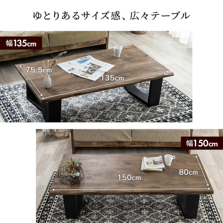 楽天市場】ローテーブル リビングテーブル センターテーブル 高級感 