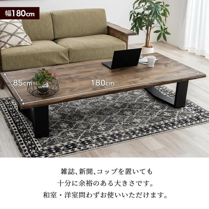 楽天市場】【クーポンで5%OFF☆4/14 20:00〜4/15 23:59】 ローテーブル 