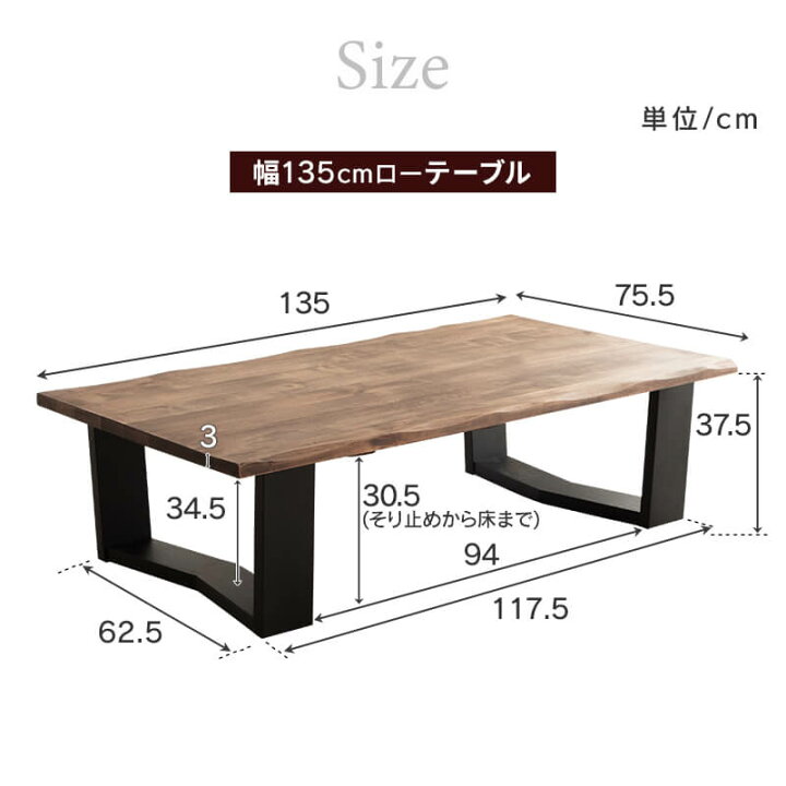 楽天市場】【クーポンで5%OFF☆4/14 20:00〜4/15 23:59】 ローテーブル 