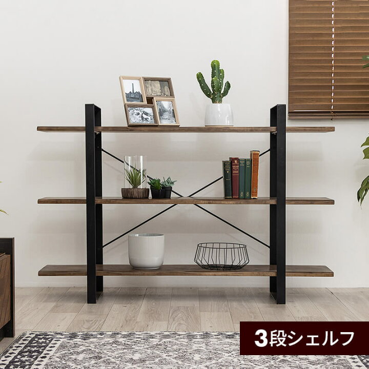 楽天市場】【ポイント5倍☆4/12 12:00〜23:59】 ラック アイアンラック 