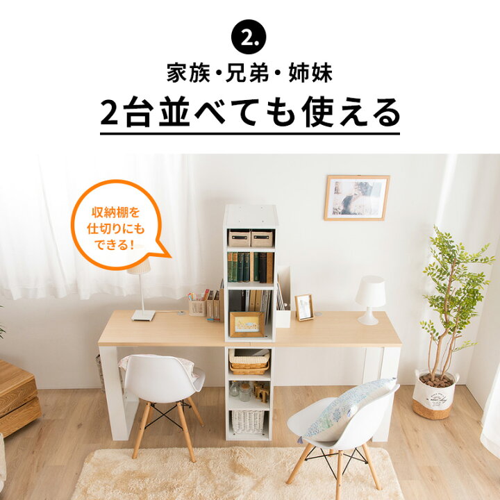 楽天市場】デスク キッズデスク 学習机 カスタムデスク 在宅 単品 
