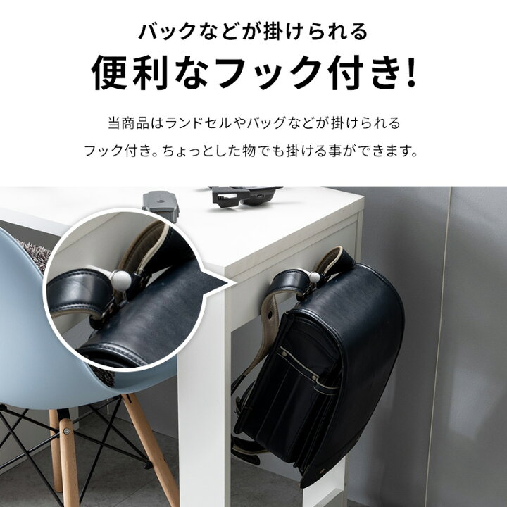 楽天市場】デスク キッズデスク 学習机 カスタムデスク 在宅 単品 