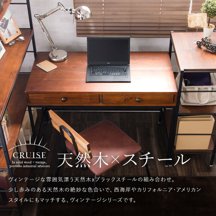 楽天市場】【ポイント5倍☆4/9 0:00〜4/10 1:59】 デスク パソコン 