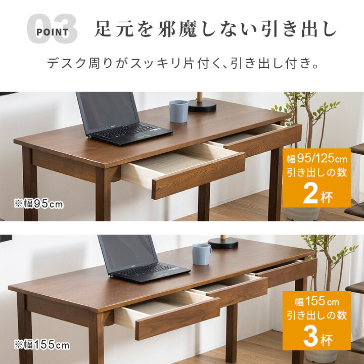 楽天市場】パソコンデスク PCデスク タモ天然木無垢 北欧風引出し付 