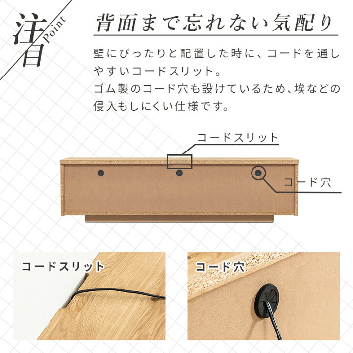 楽天市場】テレビ台 国産 完成品 テレビボード テレビラック 【 完成品確認ページ 】みんと様