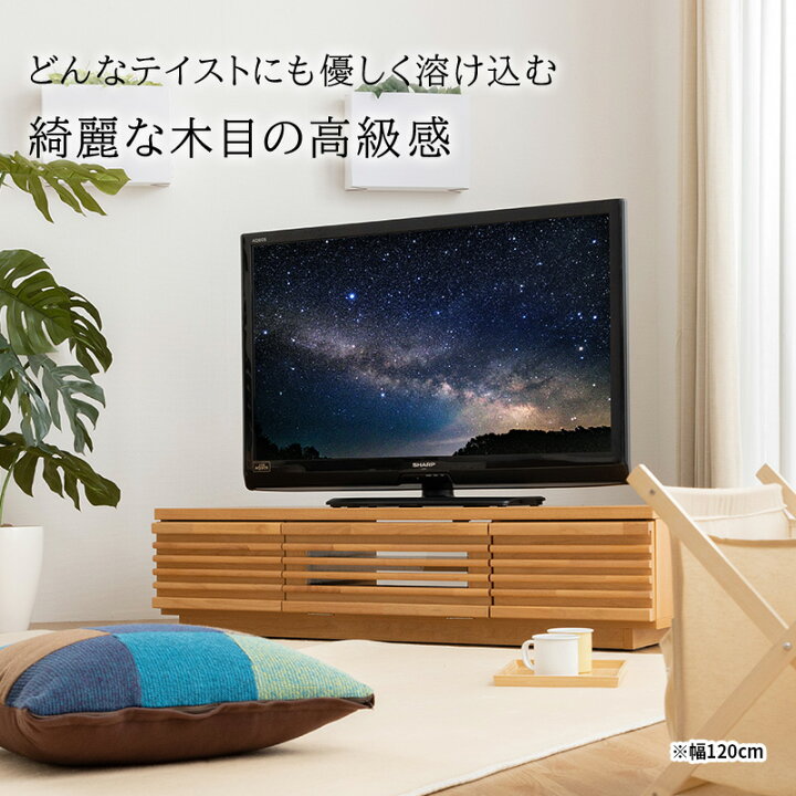 ナチュラルモダンなテレビボードご紹介です。スクエアタイプのシンプル 