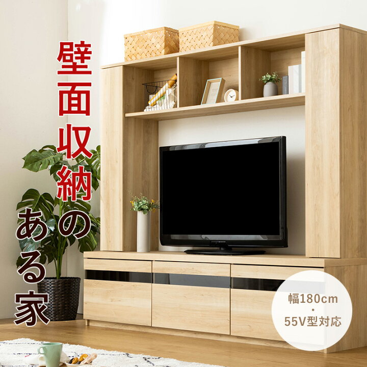 楽天市場】【ポイント5倍☆4/12 12:00〜23:59】 テレビボード テレビ台 